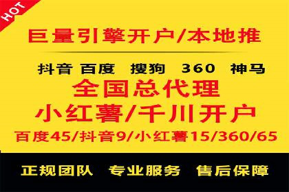 百度广告竞价在移动端的运用：某APP的推广策略