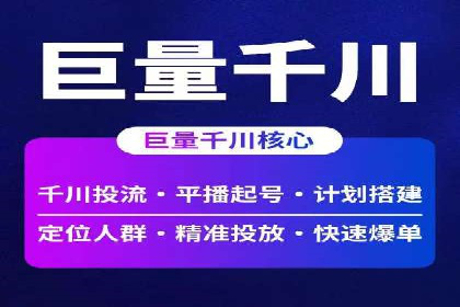 SEM托管服务效果案例展示