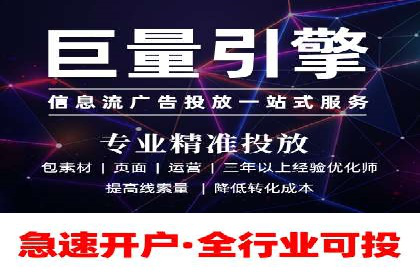 揭秘某大牌的信息流广告投放策略与效果