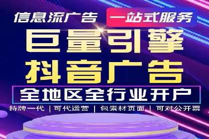 百度竞价托管公司案例分析：高效提升广告效果